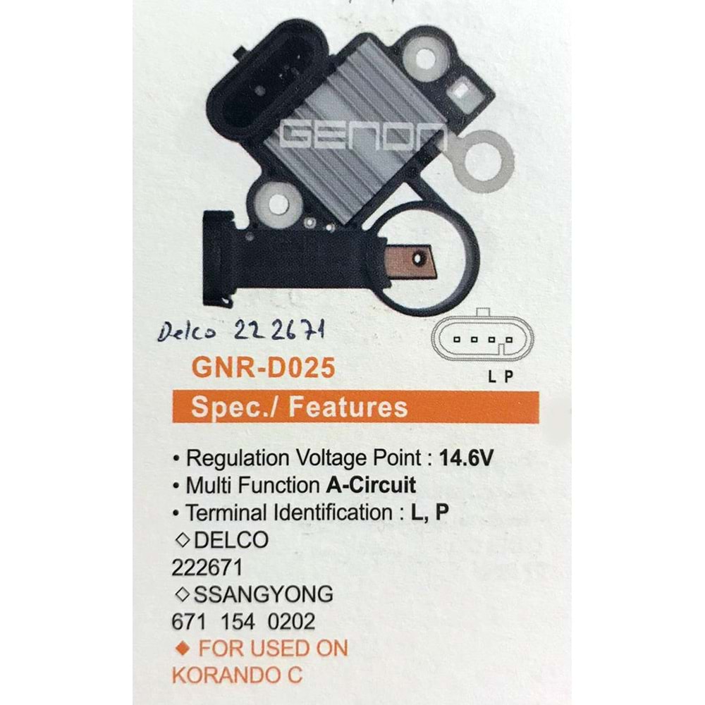 ALT. KONJEKTOR 12V KORANDO C NEW ACTYON (L, P) (SSANYONG)