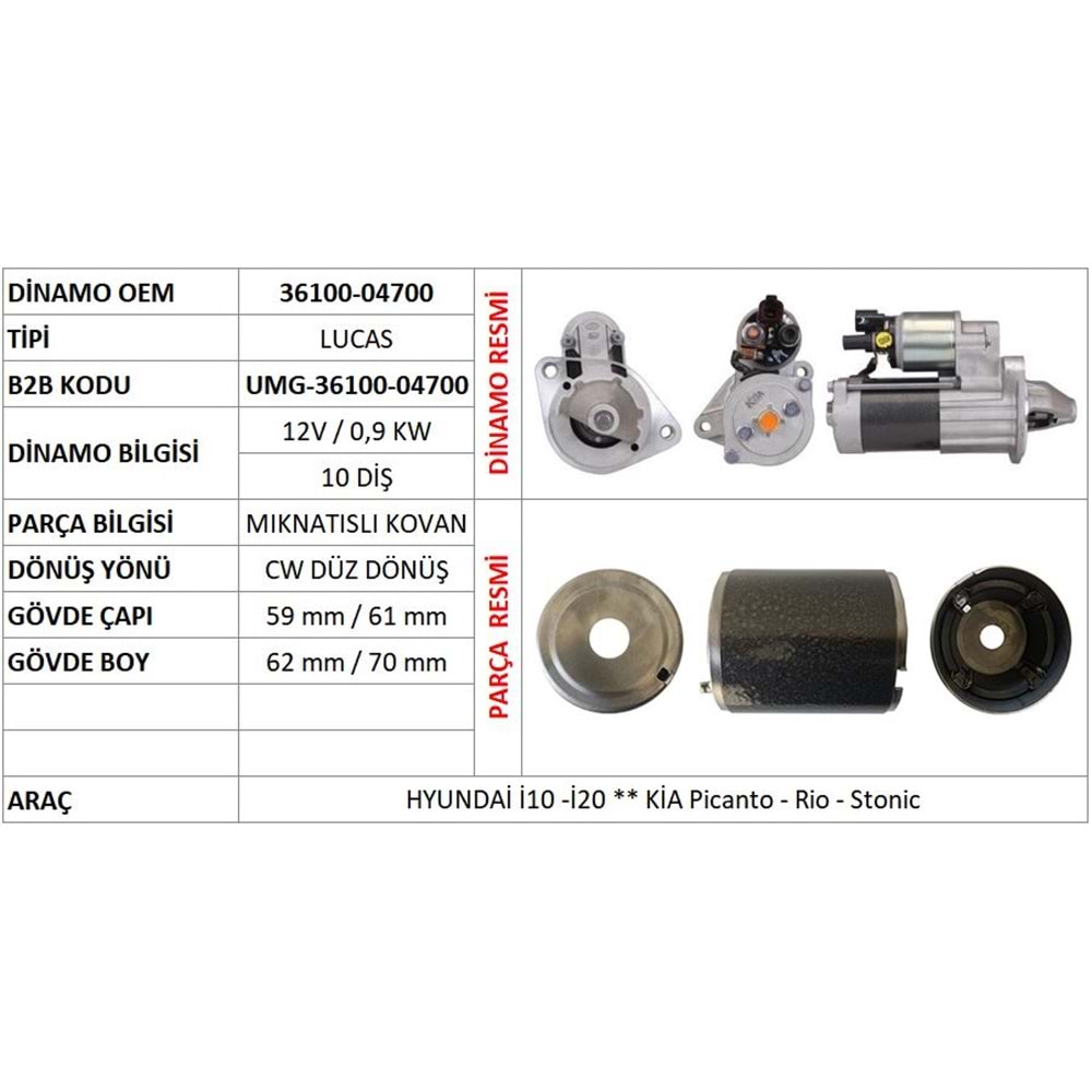 MARS GOVDESI (ORIJINAL) 12V 0,9 KW HYUNDAI I10 - I20 1.2 / KIA PICANTO - RIO - STONIC (GOVDE CAPI: 59MM-61MM - GO