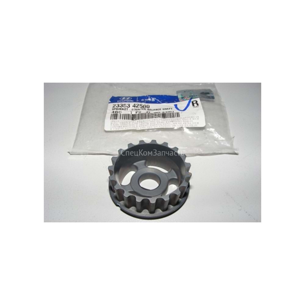 BALANS DİŞLİSİ [KÜÇÜK] H100/STAREX TCI/H100 KMYT/BONGO K2500/L300/L200