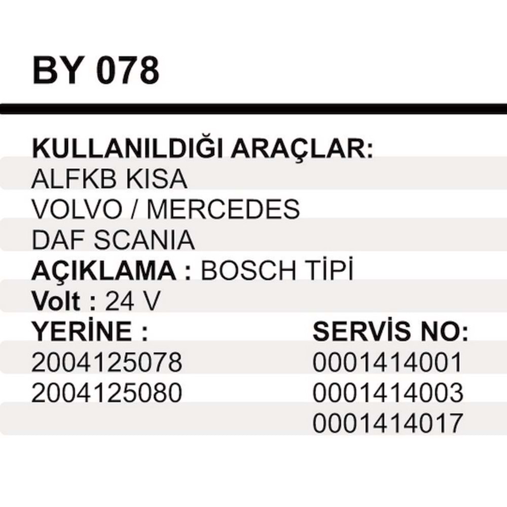 MARS YASTIK 24V ALFKB KISA