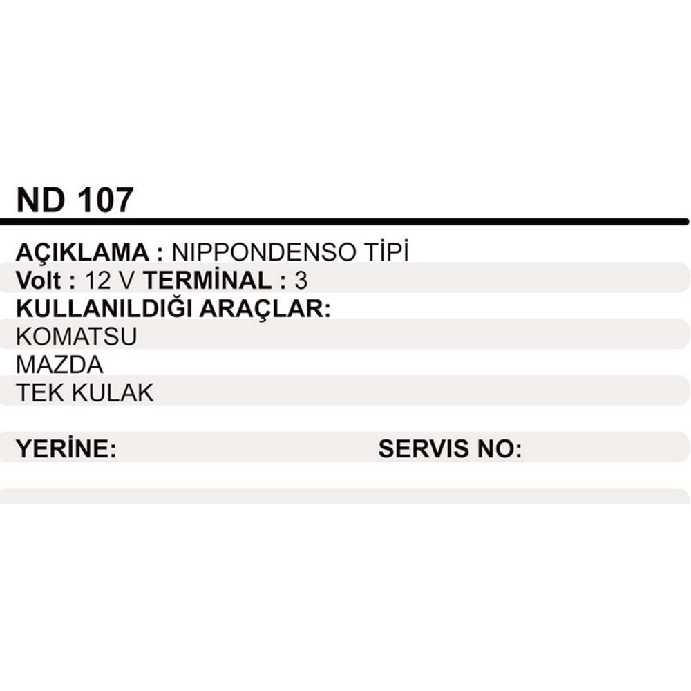 MARS OTOMATIGI GOV.KOMATSU MAZDA