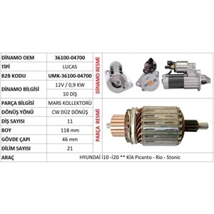 MARS KOLLEKTORU (ORIJINAL) 12V 11 DIS (CW) HYUNDAI I10 - I20 1.2 / KIA PICANTO - RIO - STONIC (BOY: 118MM - GOVDE CA