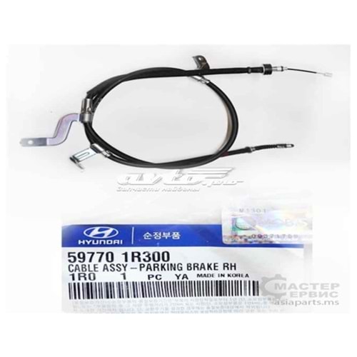 EL FREN TELİ ARKA SAĞ ACCENT BLUE 2011->