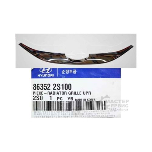 ON PANJUR UST KORUYUCU HYUNDAI IX35