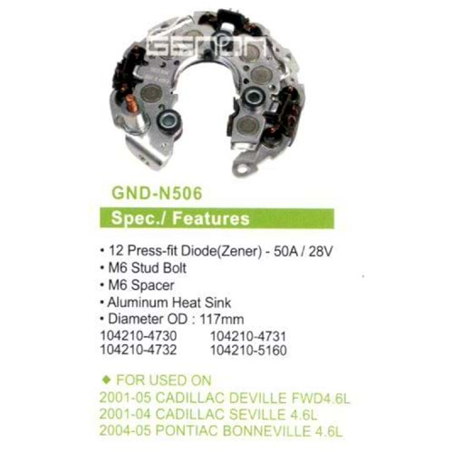 ALTERNATOR DIOT TABLASI CADILLAC DEVILLE FWD4.6L 2001-05 - SEVILLE 4.6L 2001-04 - PONTIAC BONNEVILLE 4.6L 2004-05 117MM (12