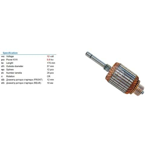 MARS KOLLEKTORU 12V 12 DIS KIA RIO 1.4 / HYUNDAI ACCENT 1.4 / CHEVROLET KALOS - SPARK