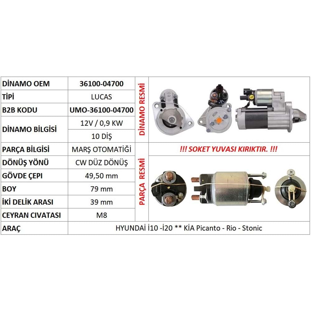 MARS OTOMATIGI (ORIJINAL) 12V 0,9 KW HYUNDAI I10 - I20 1.2 / KIA PICANTO - RIO - STONIC (GOVDE CAPI: 49,50MM - BOY: