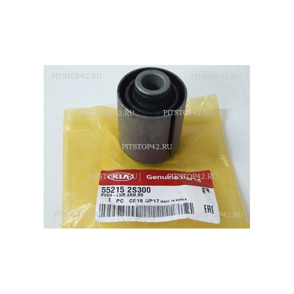 SALINCAK BURCU ARKA HYUNDAİ İX35